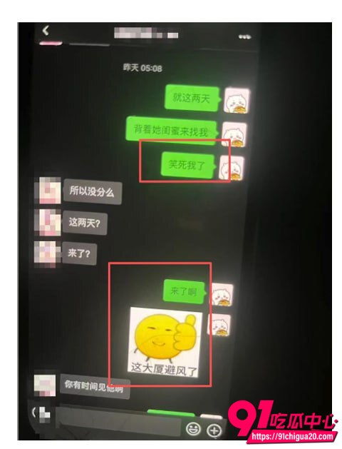 饭饭曝光男友小漠渣男实锤28 饭饭曝光男友小漠渣男实锤28