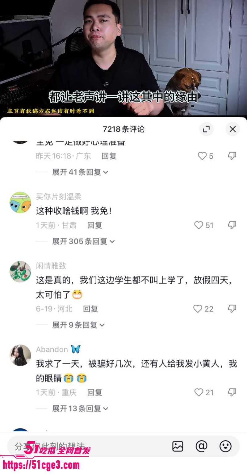 河北飞僵 高空黑影视频疯传 7 河北飞僵 高空黑影视频疯传 7