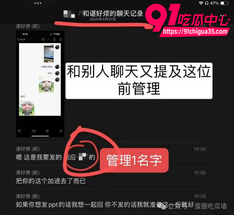 抖音35万粉丝蛋仔主播纳方面8 抖音35万粉丝蛋仔主播纳方面8