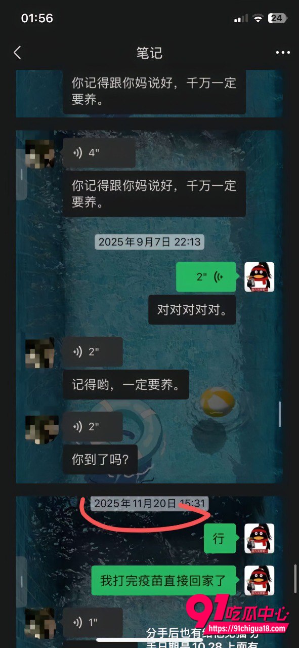 抖音安凯尔出轨事件澄清19 抖音安凯尔出轨事件澄清19