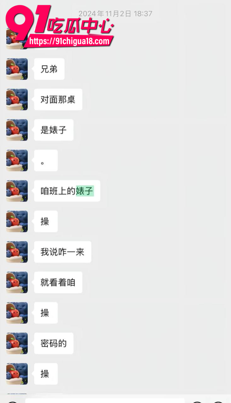 抖音耽美圈网红司俊背刺出轨辱女事件33