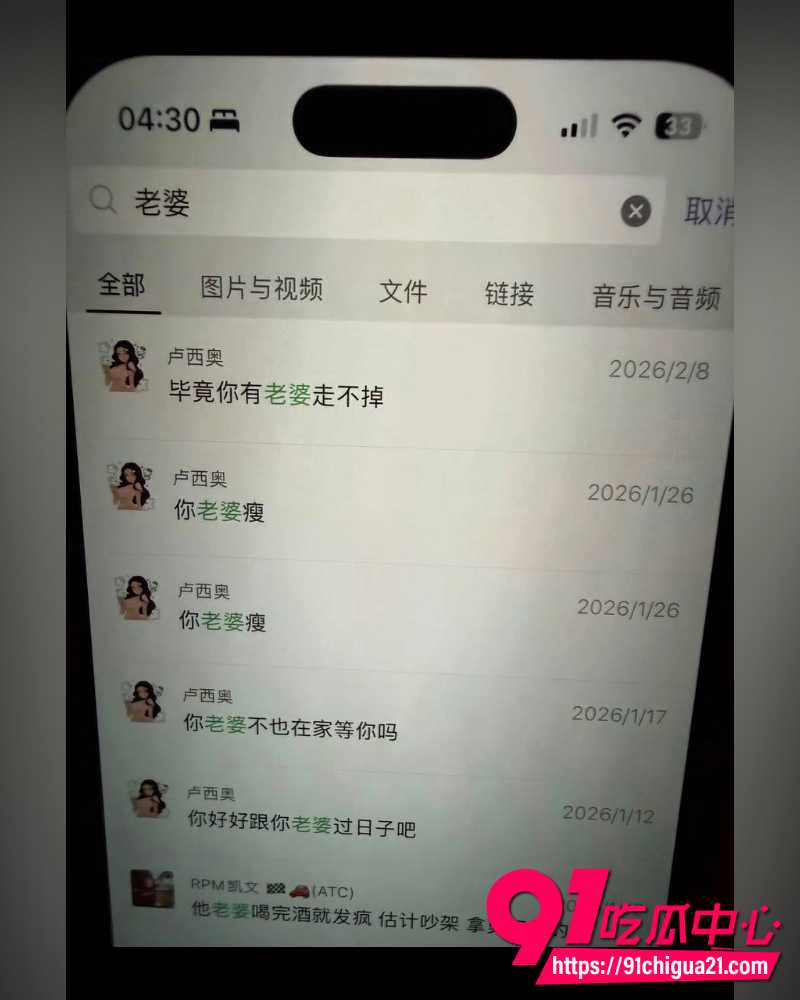 广州白云K8台球俱乐部助教卢西奥 17