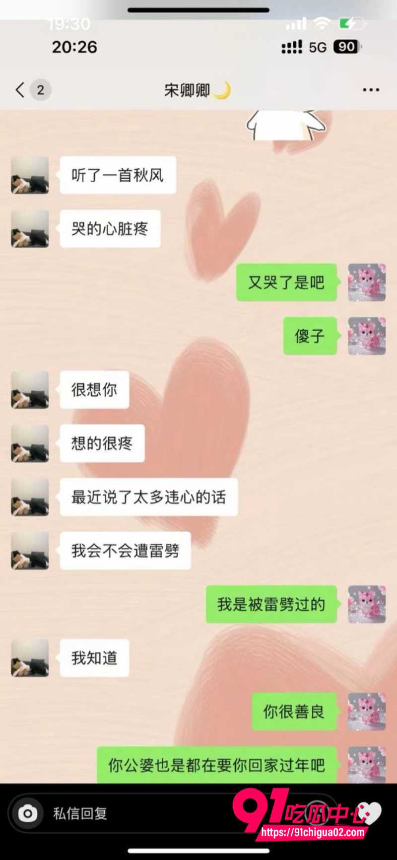 浙江上虞十三弄人妻冯小君出轨 饥渴少妇酷爱聊骚 被炮友曝光做爱视频 根本满足不了！