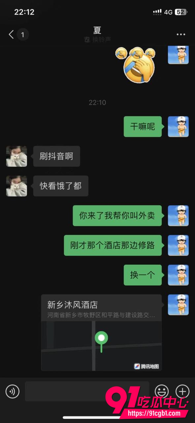 新乡沐风 沈力15 新乡沐风 沈力15