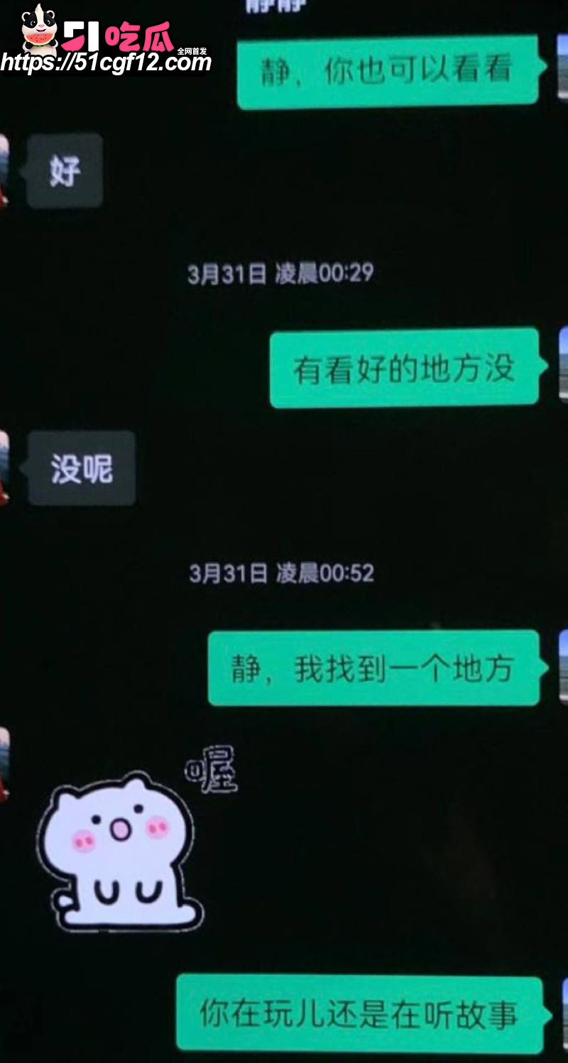 厦门中山医院许靖熠被前女友实名爆料 26 厦门中山医院许靖熠被前女友实名爆料 26