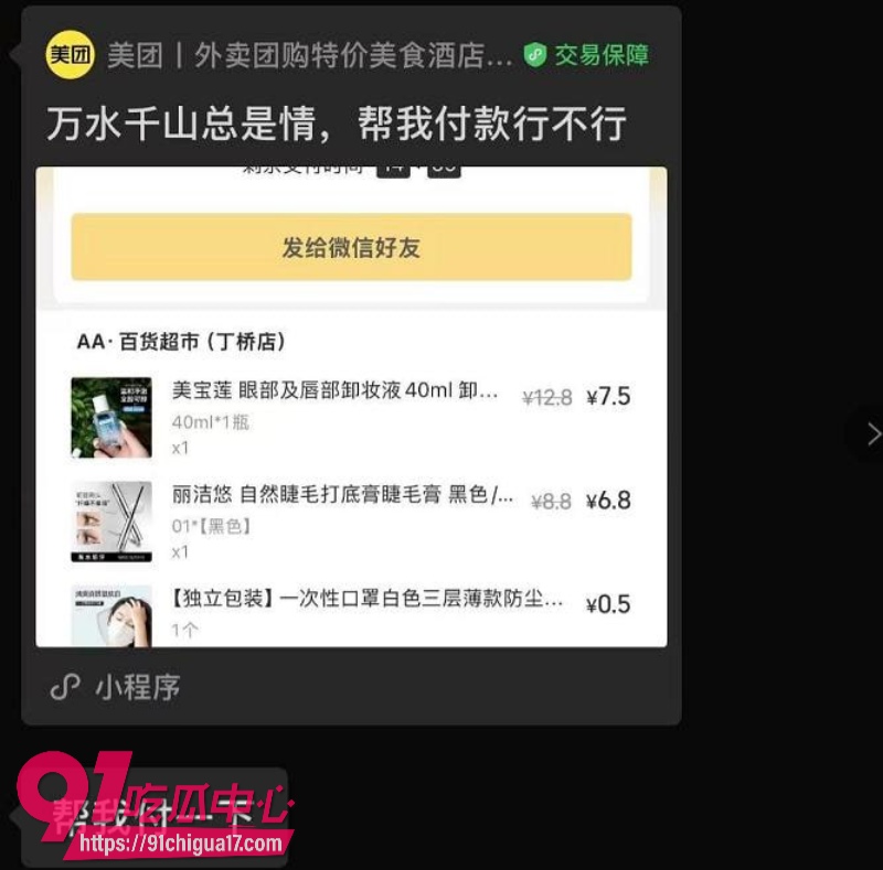 墨尔本拜金女留子陈某某脚踏多条船被前男友曝光40 墨尔本拜金女留子陈某某脚踏多条船被前男友曝光40