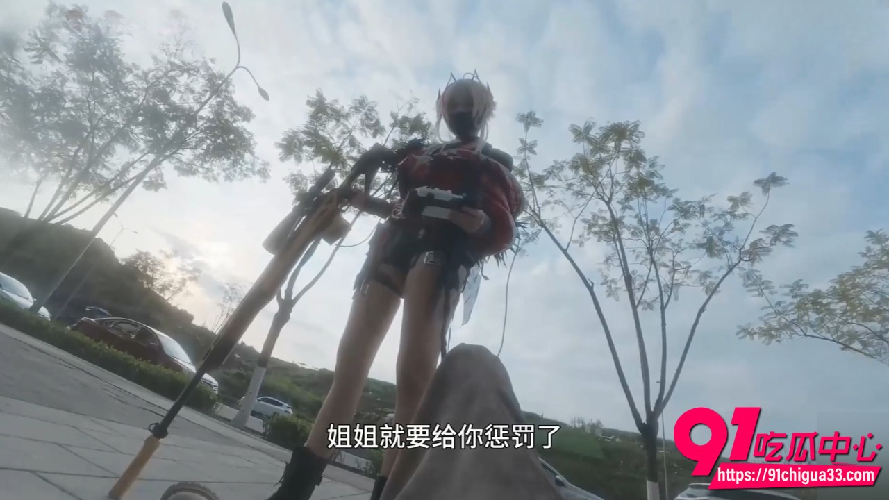 糖心vlos明纱悠子cos维什戴尔2