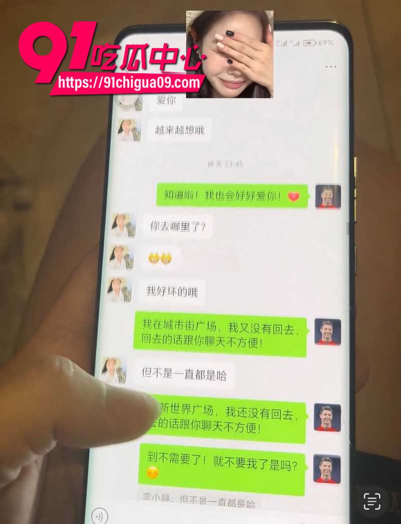 湛江已婚少妇李小静出轨被曝光约炮视频9 湛江已婚少妇李小静出轨被曝光约炮视频9