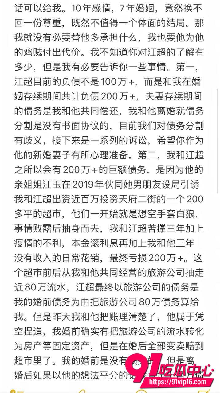 包子别吃了4 包子别吃了4