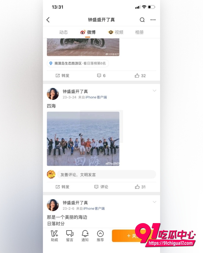 传奇摄影师王动 24 传奇摄影师王动 24