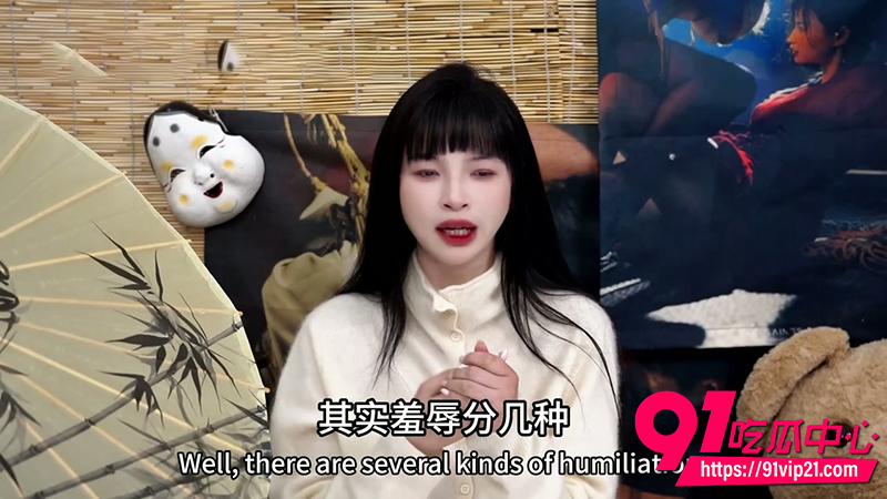 性爱导师王竹子 1