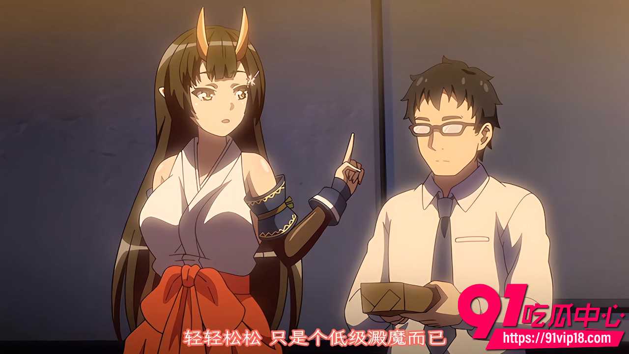 魔族公主1 魔族公主1