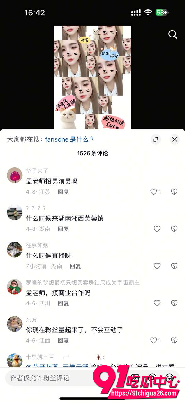 孟若羽9 孟若羽9