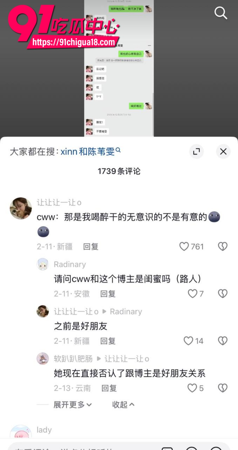 抖音女网红陈雯雯雯勾引闺蜜3ee的男朋友酒店sm激战40 抖音女网红陈雯雯雯勾引闺蜜3ee的男朋友酒店sm激战40