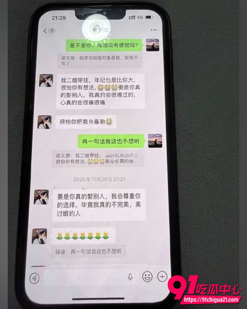 27岁阿杰专约离异少妇 9 27岁阿杰专约离异少妇 9