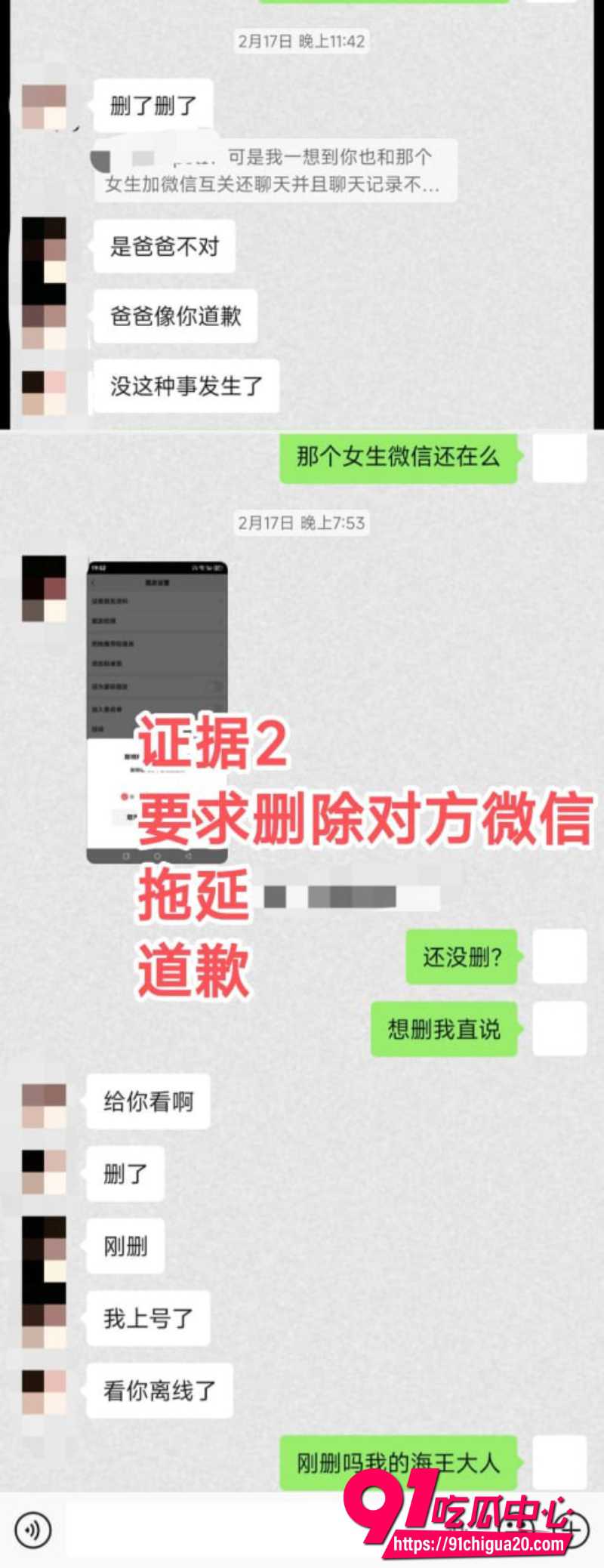 武汉永劫渣男火王10