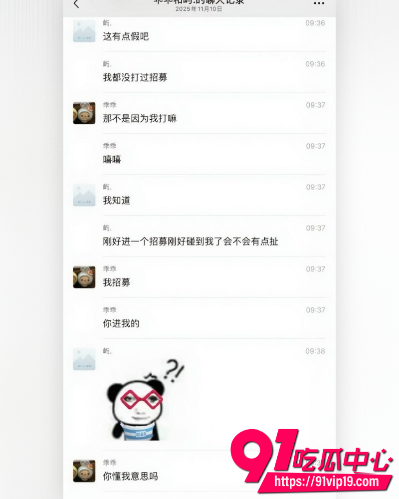 和平精英女网红柔柔柔柔 17 和平精英女网红柔柔柔柔 17