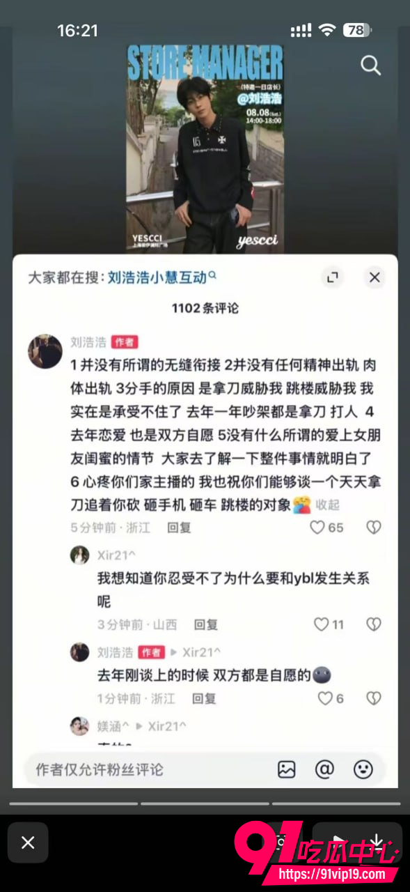 夜巴黎11 夜巴黎11
