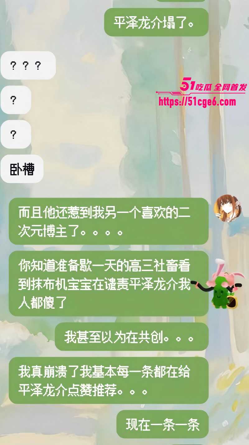 抖音网红Ryusuke47约炮女粉塌房010 抖音网红Ryusuke47约炮女粉塌房010