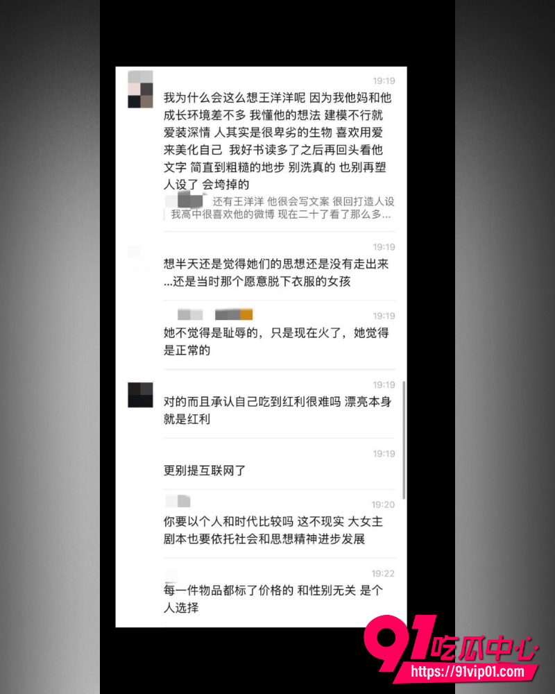 抖音网红夏美酱 10 抖音网红夏美酱 10