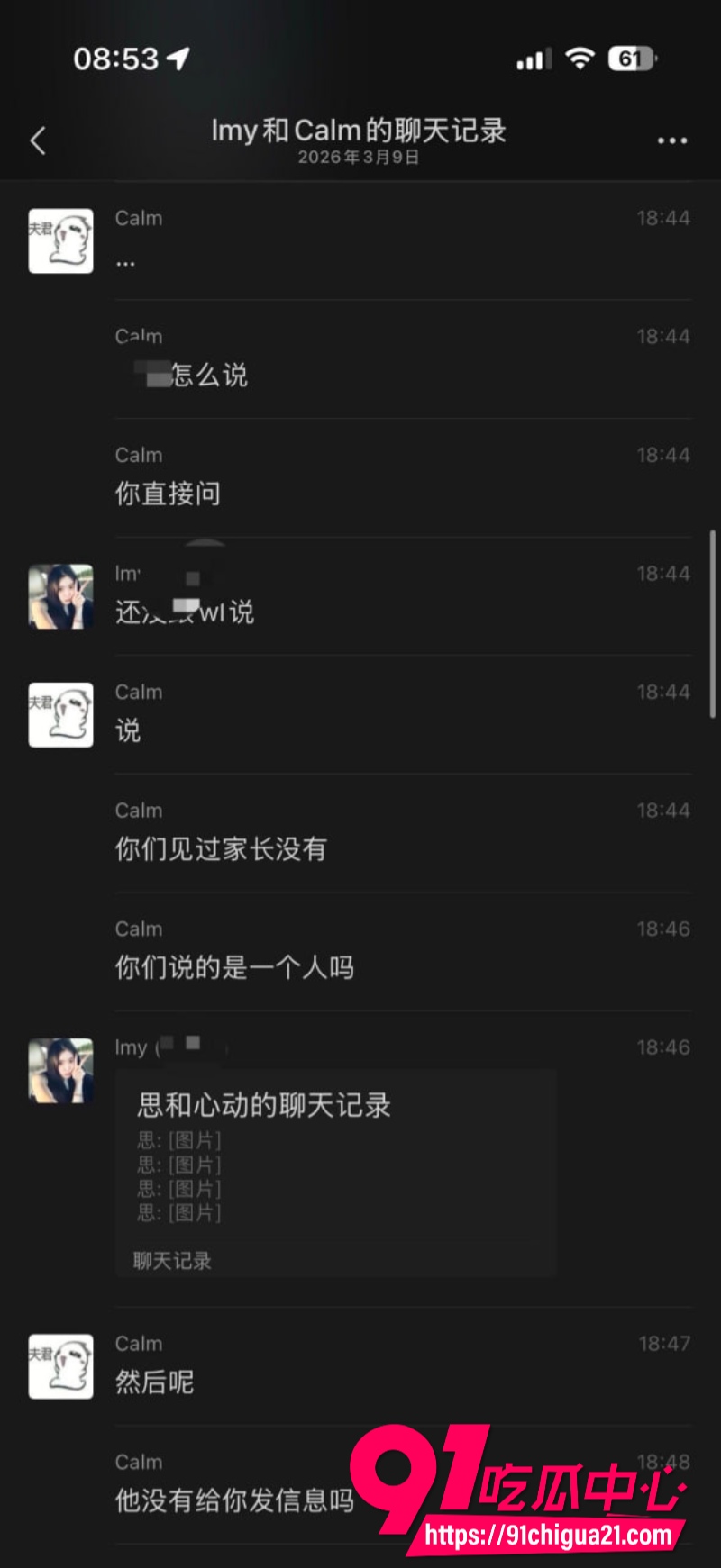 柬埔寨盘总不吃猪肝41 柬埔寨盘总不吃猪肝41