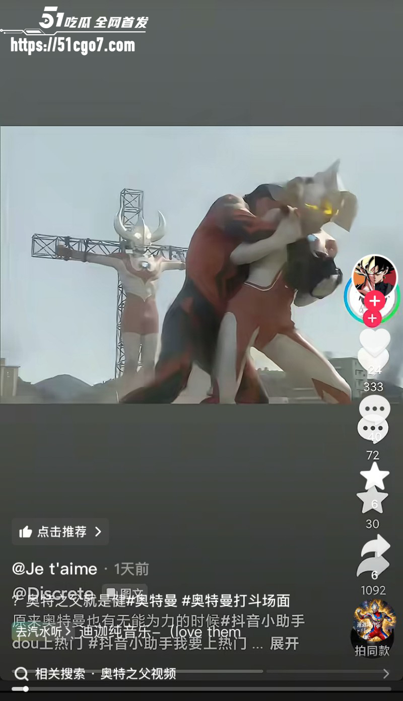 AI爆改毁童年系列贝利亚的复仇02 AI爆改毁童年系列贝利亚的复仇02
