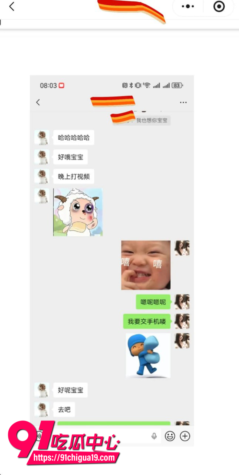 兰州大学军训教官杨振宇恋爱期间出轨12 兰州大学军训教官杨振宇恋爱期间出轨12