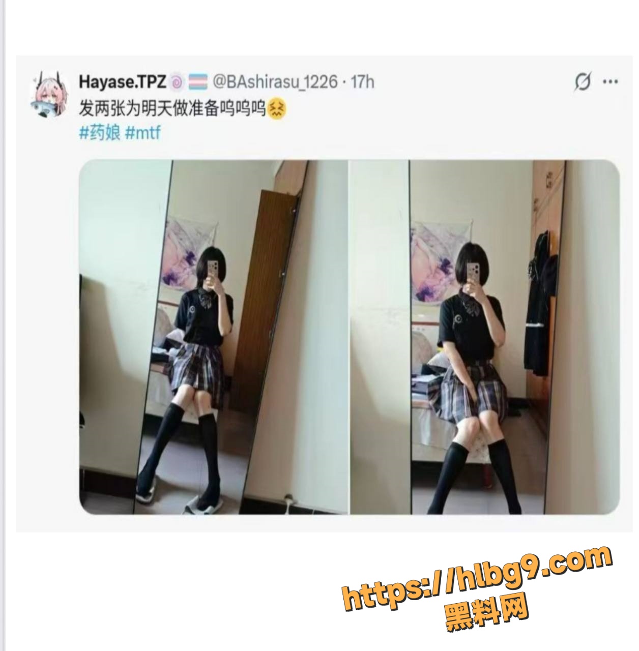 太尼玛炸裂了 推特伪娘自己用刀片把蛋蛋给割下来 然后用油炸了自己吃下去 这绝对是个狠人！