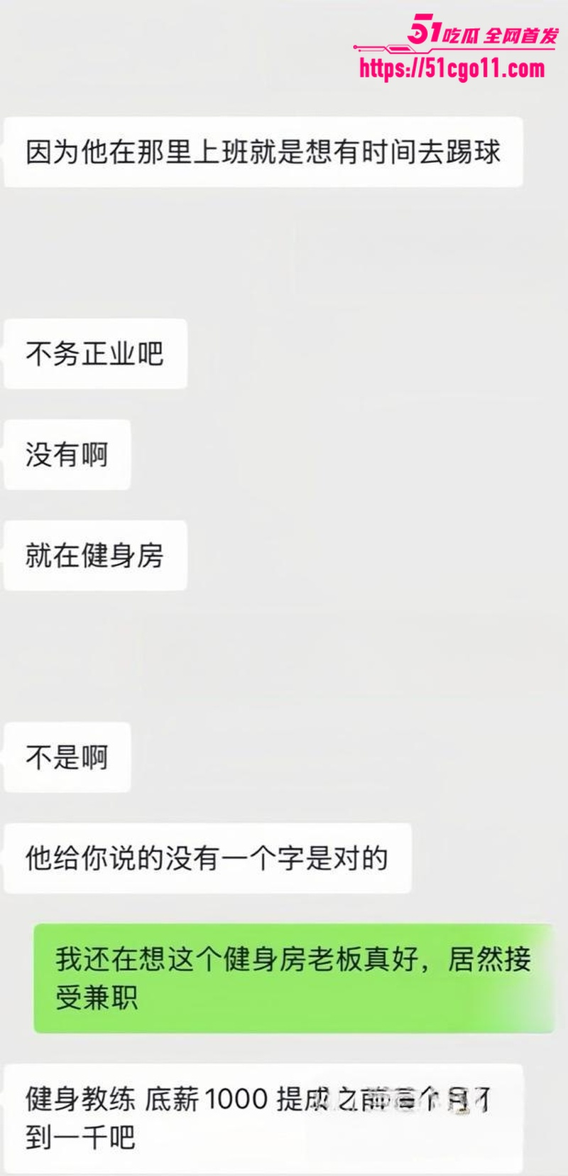 宜宾健身教练 王源行 16 宜宾健身教练 王源行 16