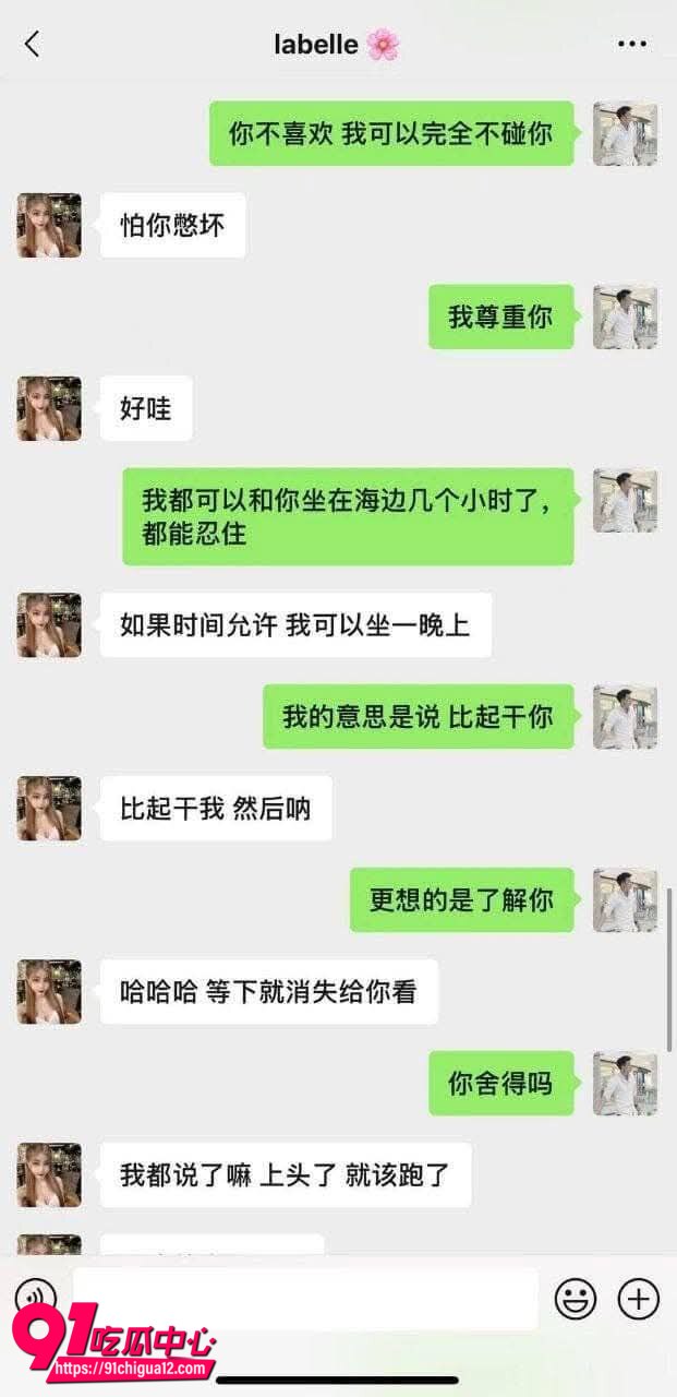 理发师啊Sean顾客做爱22 理发师啊Sean顾客做爱22