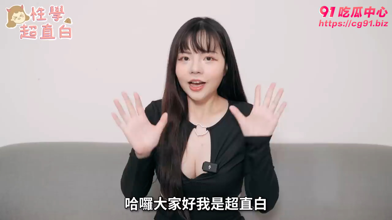 性爱小教室~女生最愛長度&粗度? 你真的足够吗?