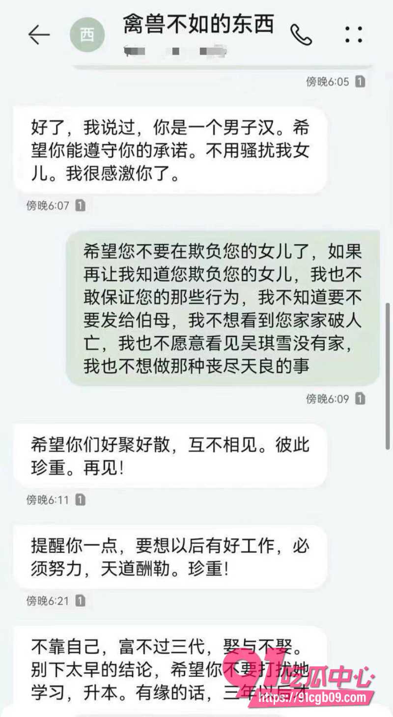 AV剧情照进现实11