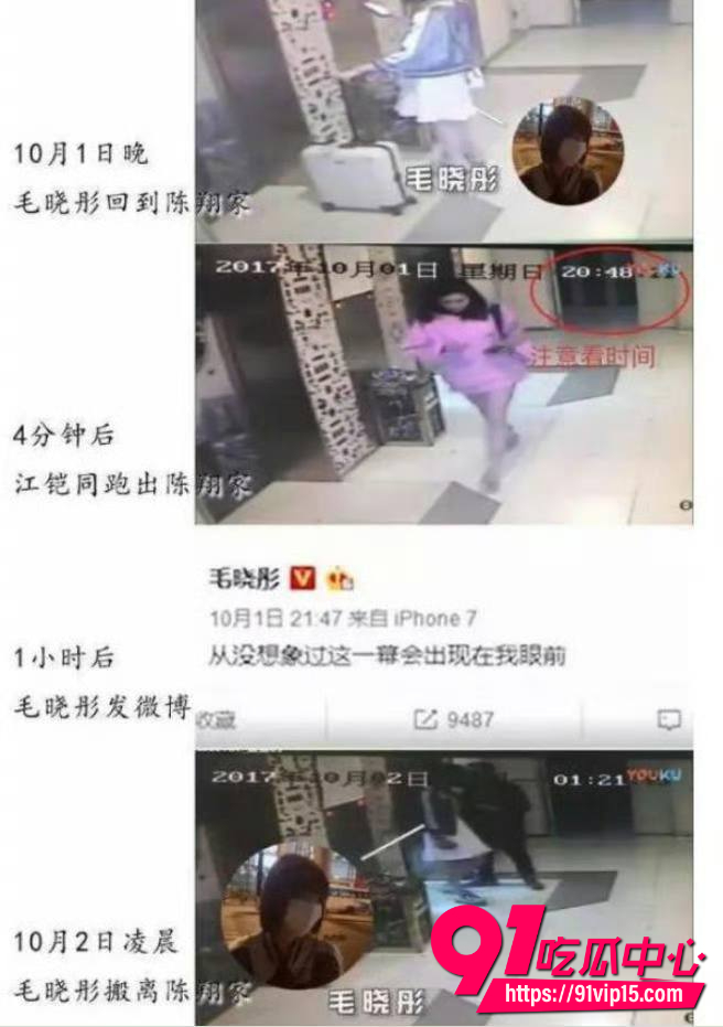 毛晓彤教科书级锤渣男42 毛晓彤教科书级锤渣男42