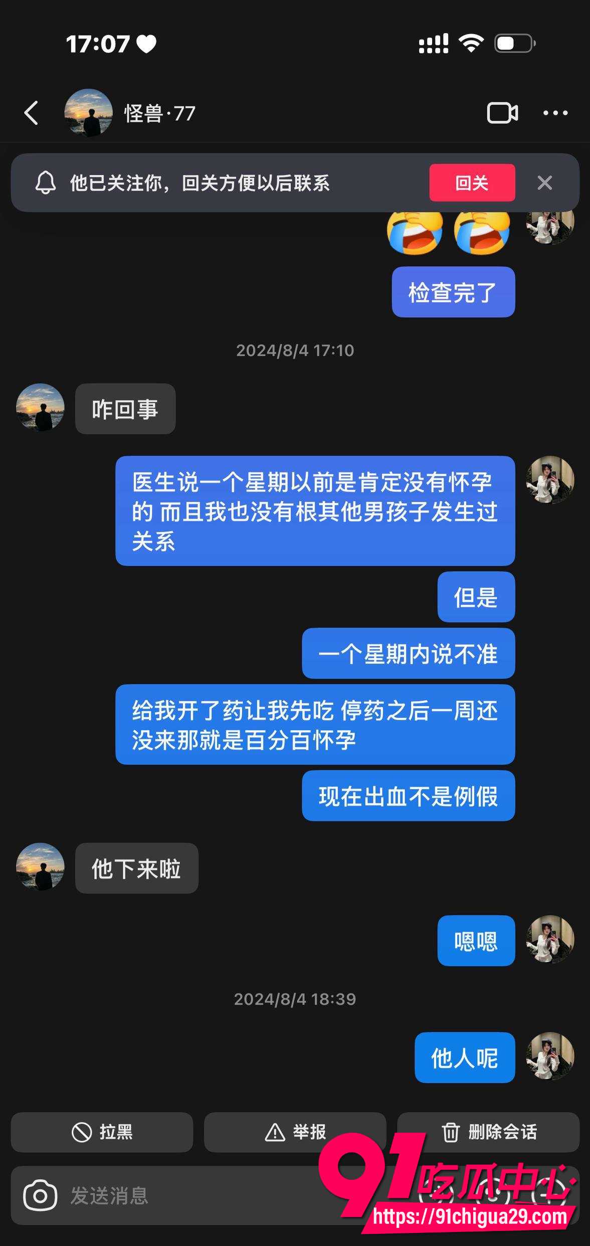 抖音百万韩汶栩36