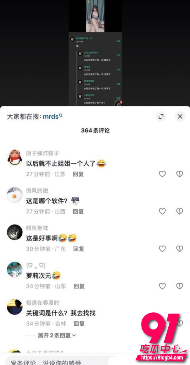 空悲切10