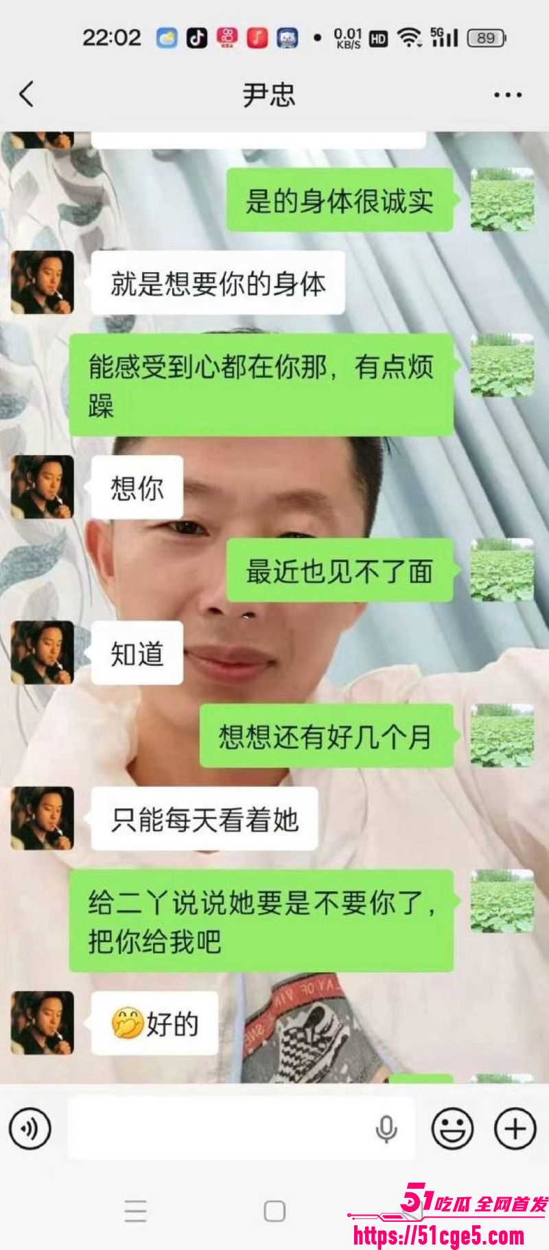 丈夫整理手机发现妻子出轨20年 10 丈夫整理手机发现妻子出轨20年 10