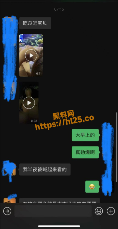 邯郸魏县瓜之北市场偷情曝光！纹身妹被操到大喊我不要了我不要了～