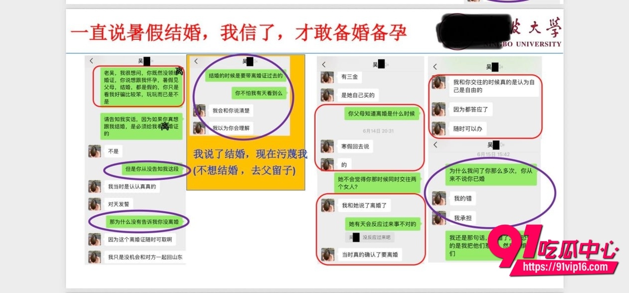 宁波大学研究员吴健41