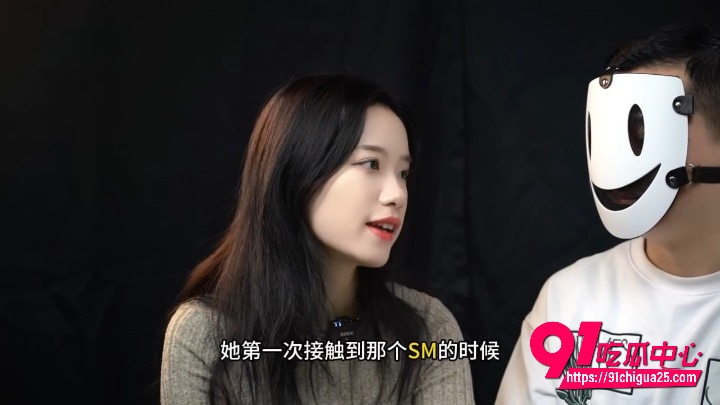 亚文化小众圈访谈5 亚文化小众圈访谈5