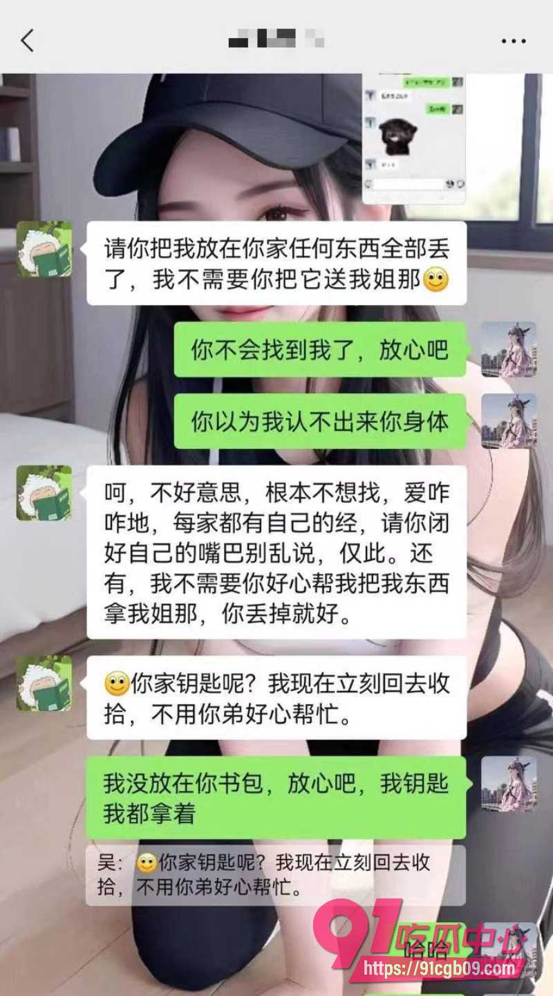 AV剧情照进现实8