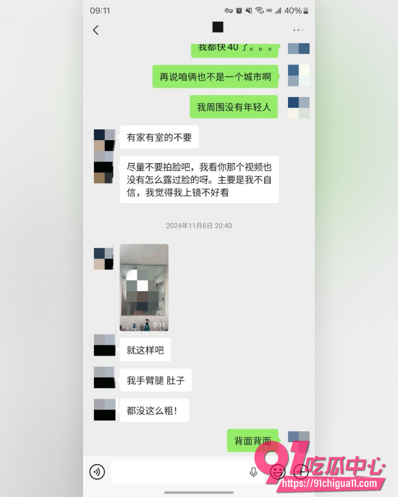 私拍大神老虎菜 21 私拍大神老虎菜 21