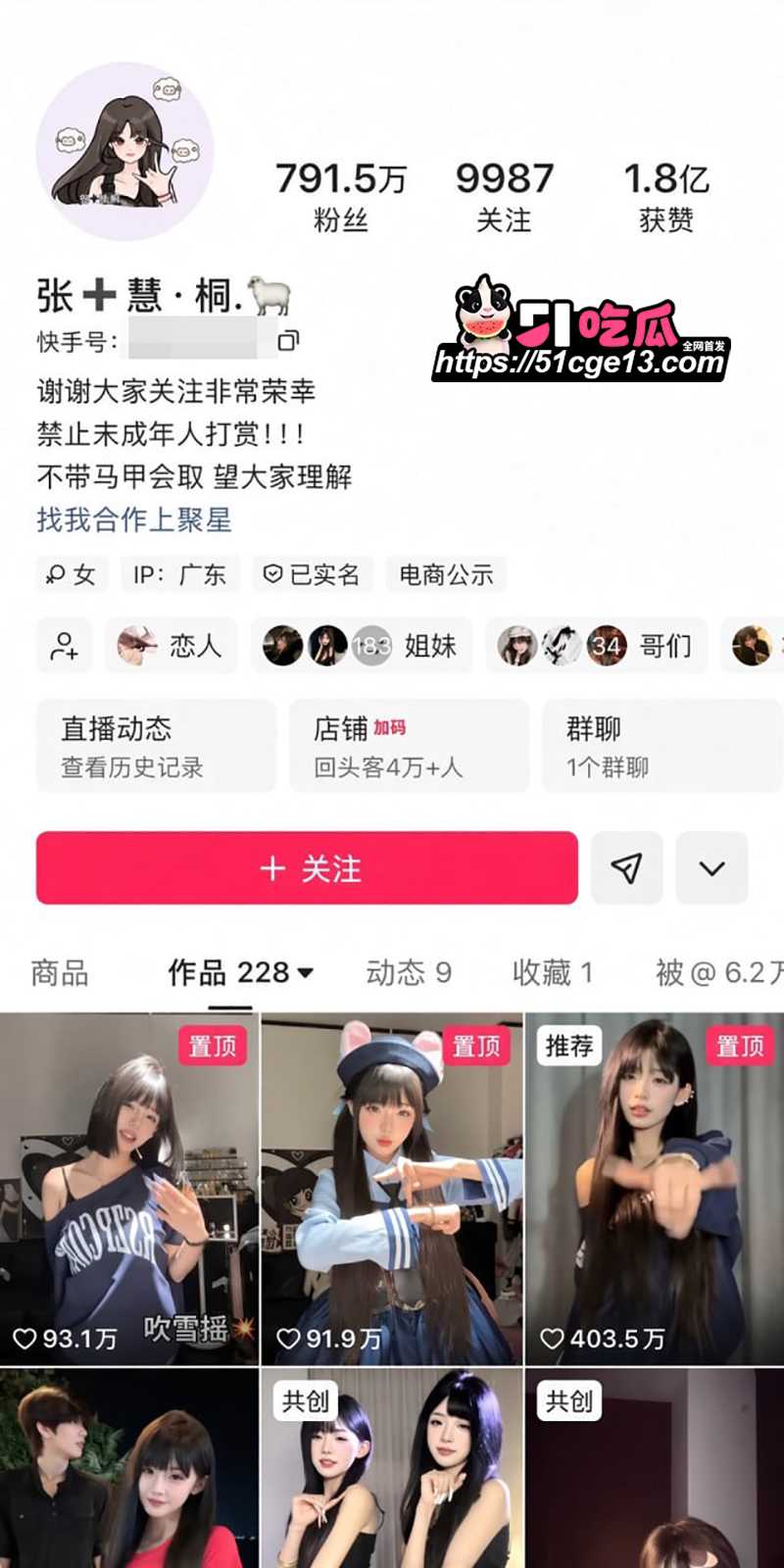 木子姥姥偷录小慧璇子 1 2 木子姥姥偷录小慧璇子 1 2