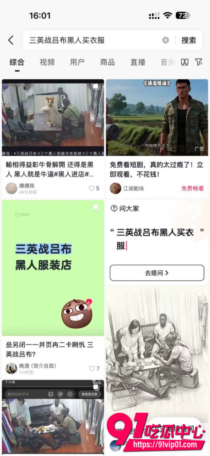 史上最牛逼的媚黑主播一次吃三根黑肠还找其他的媚黑婊一起玩群p乱交2 史上最牛逼的媚黑主播一次吃三根黑肠还找其他的媚黑婊一起玩群p乱交2