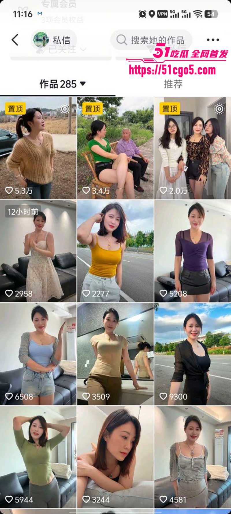 极品网红少妇落日也很美好自慰福利 10 极品网红少妇落日也很美好自慰福利 10