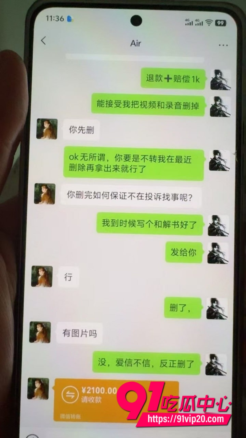 郑州市小伙王康在管城回族区静禾足道下单按摩服务被技师误以为做半套乳交撸管之后反被小伙举报涉黄4 郑州市小伙王康在管城回族区静禾足道下单按摩服务被技师误以为做半套乳交撸管之后反被小伙举报涉黄4