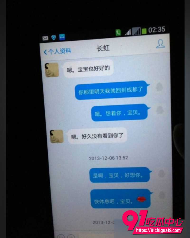 王献华出轨 14 王献华出轨 14