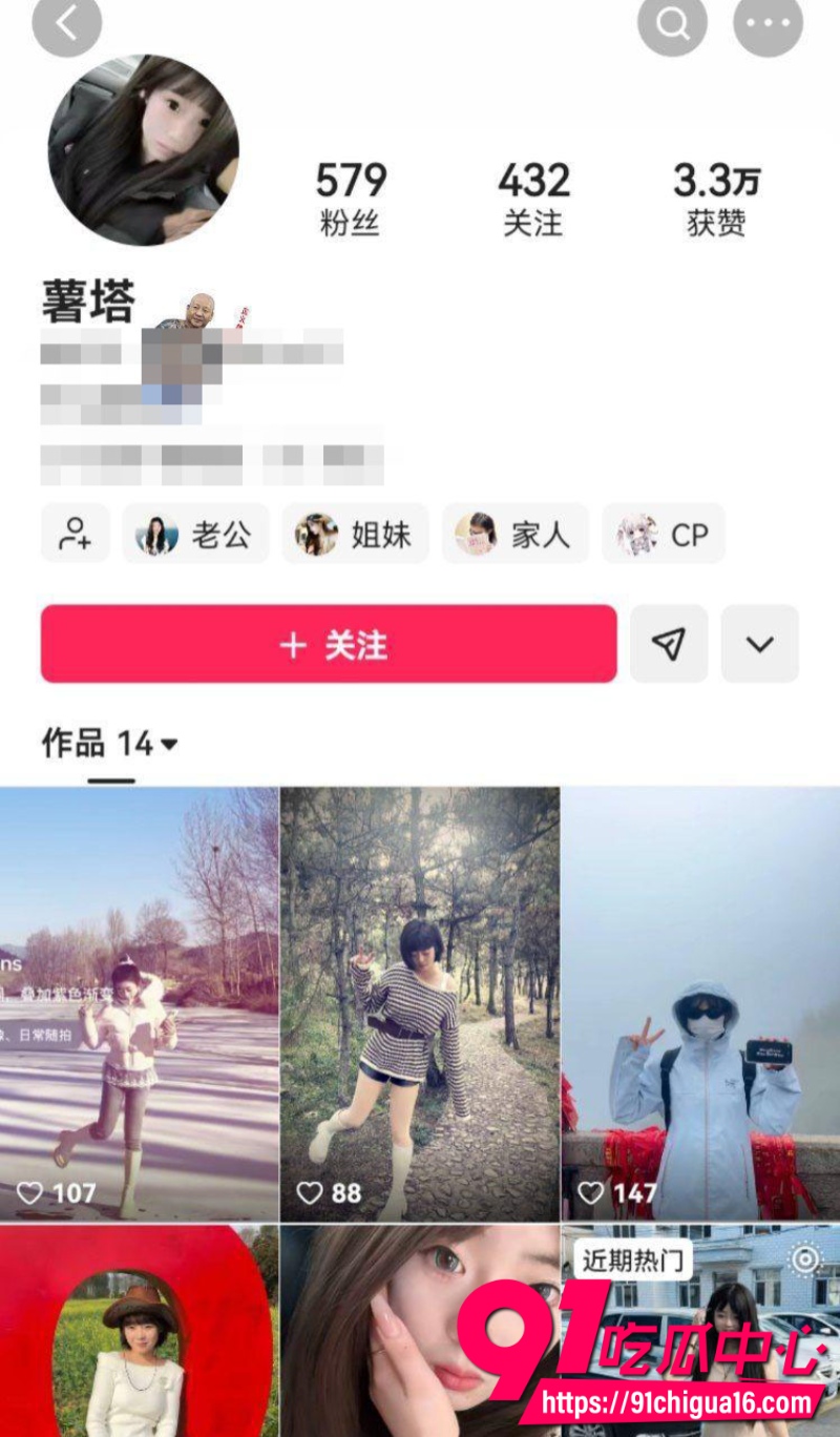 秦皇岛青龙县祖山镇青龙一中女高中生张婷不雅性爱自拍5