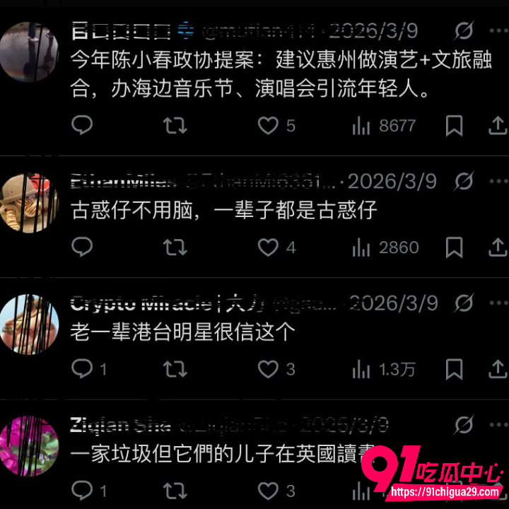 陈小春演唱会高调宠妻三天后被爆黑料14 陈小春演唱会高调宠妻三天后被爆黑料14