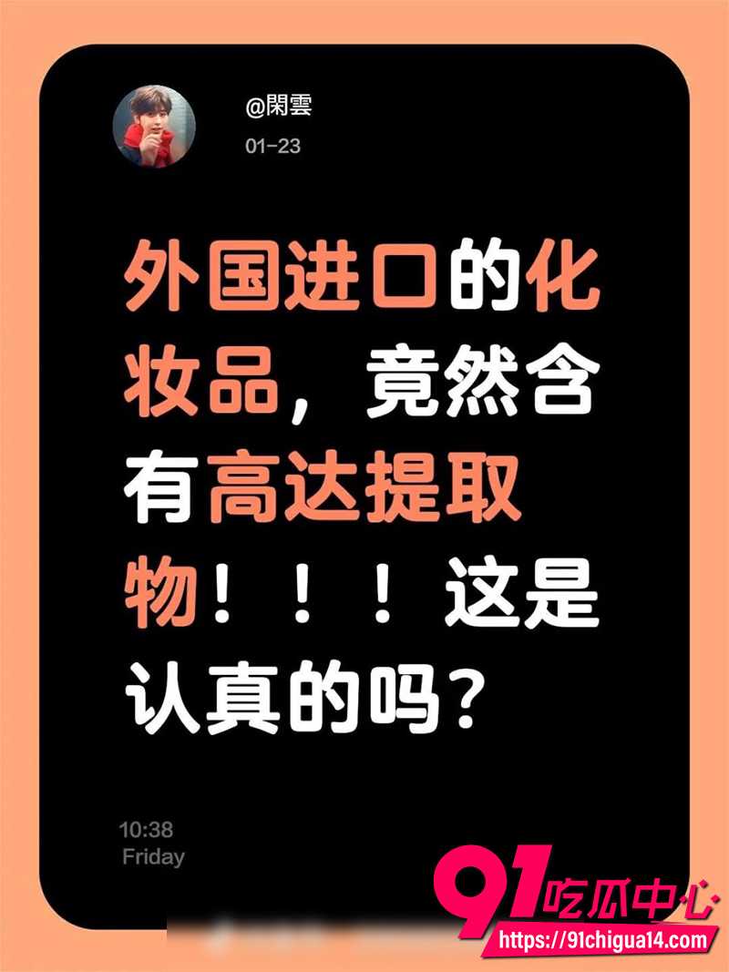 牢A深夜爆惊悚言论 1 牢A深夜爆惊悚言论 1