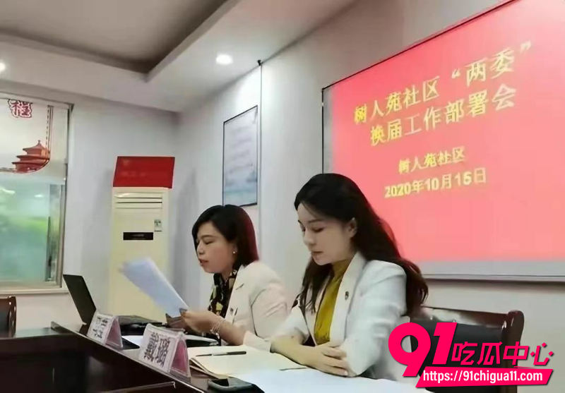 扬州商务局副局长戴璐17